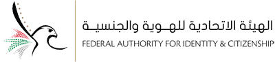 Federal Authority for Identity and Citizenship 